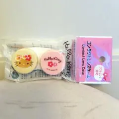 日焼けキティ★コンタクトレンズケース　サンリオ