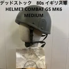 イギリス軍MK6ヘルメット DPM&MTPパターンカバー付 - メルカリ