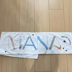 2025年最新】真中まな タオルの人気アイテム - メルカリ