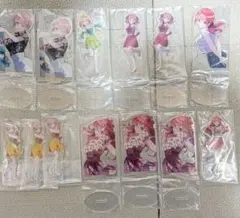 【即購入OK】五等分の花嫁 アクリルスタンド 13点まとめ売り アクスタ被り有