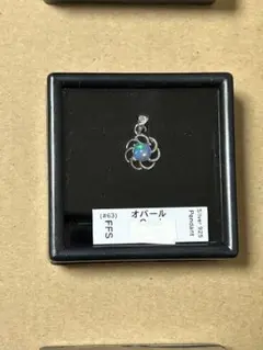 ⑦オパール シルバー925 ペンダントトップ　おまとめ可能です