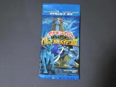 2025年最新】めざめる伝説 未開封の人気アイテム - メルカリ