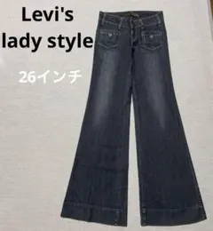 リーバイス Levi's lady style フレアデニム 26インチ