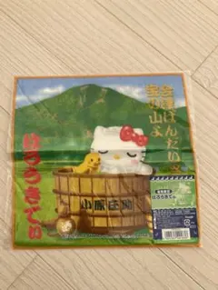 ご当地キティ 弥次喜多漫遊記キティ 東海道五十三次限定 サンリオ