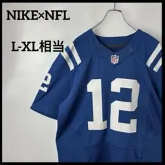 ゲームシャツ　NIKEナイキNFL 青ブルー　半袖tシャツ　サッカー　アメフト