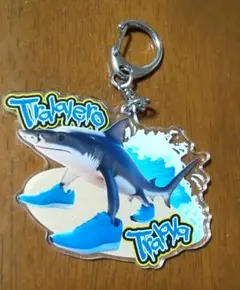 イタリアンブレインロット トララレロトラララ キーホルダー