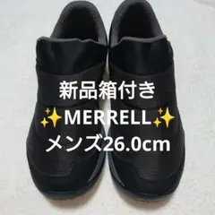 新品箱付き✨MERRELL✨ブラック スリッポンシューズ メンズ26.0cmのサムネイル