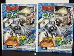 【遊戯王】 機皇帝ワイゼル∞  2枚セット　未開封　未使用　ウルトラレア