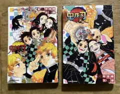 鬼滅の刃 小説　「しあわせの花」「片羽の蝶」2冊セット　おまけ付き