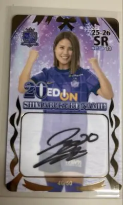 サンフレッチェ広島レジーナ島袋奈美恵SRオンサイトカード