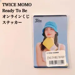 【匿名配送】TWICE　モモ①　Ready To Be　オンラインくじ　F賞