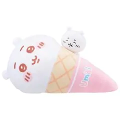 一番くじ ちいかわ ラストワン賞 大きいアイスクリームの幸せクッション