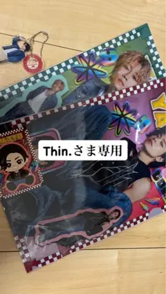Thin.さま専用