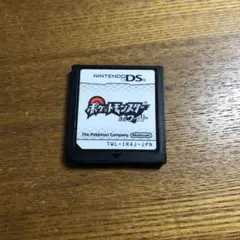 ポケモンホワイト　Ds ソフト　1538AW