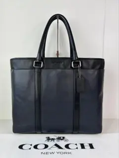 ✅【良品】定価10万　メンテ済み　コーチ　トートバッグ　ビジネスバッグ レザー
