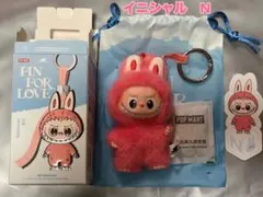 2025年最新】イニシャル キーホルダー nの人気アイテム - メルカリ