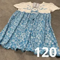 ディズニー　プリンセス　アナ雪　なりきり　エルサ　ワンピース　半袖 120