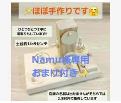 Item thumbnail for item 9e9f4842-9935-4429-b7bd-335cd5505c32