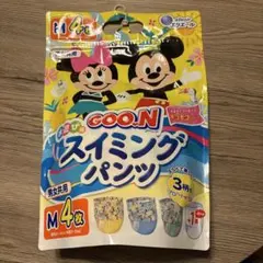 新品　GOO.N スイミングパンツ Mサイズ 4枚入 水遊び用