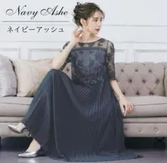 パーティーワンピース