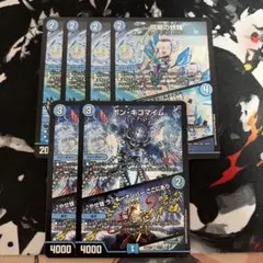 同期の妖精/ド浮きの動悸 4枚+ボンキゴマイム 2枚のサムネイル