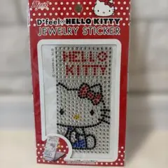 ハローキティ　キラキラ⭐︎シール