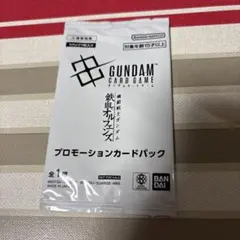 機動戦士ガンダム　鉄血のオルフェンズ　プロモカード