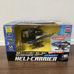 ♡Hc右1020 未使用保管品 J28 ヘリコプター ラジコン 7色LEDライト ♡Hc右1020 未使用保管品 J28 ヘリコプター ラジコン 7色LEDライト