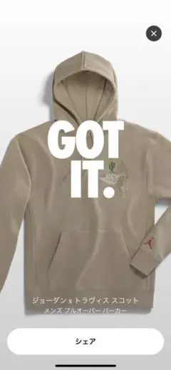 値引き不可　トラヴィス　スコット　ナイキ　希少サイズ　XL