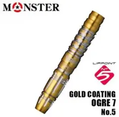 ダーツモンスターオーガogre1長期自宅保管品2BAアニー橋本守容モデル ダーツモンスターオーガogre1長期自宅保管品2BAモデル ダーツバレル