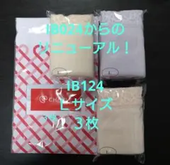 1215kota様 リクエスト 2点 まとめ商品