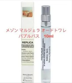 くるみ様 リクエスト 2点 まとめ商品