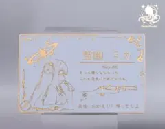 ブルーアーカイブ 聖園ミカ PCB金メッキカード