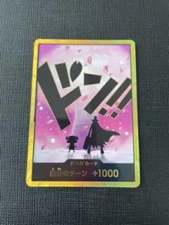 ワンピースカード　チョッパー　ドン!!カード　金ドン　パラレル