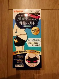 新品 ピジョン 妊娠中から使える骨盤ベルトパンツタイプ Mサイズ