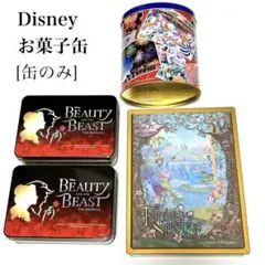 ✨美品✨ディズニーお菓子缶　3種　4缶