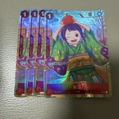 お玉 パラレルOP01-006 4枚セット