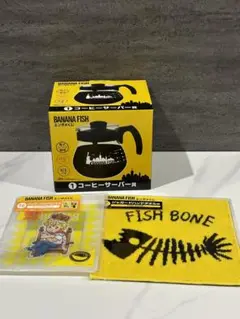 BANANA FISH エンタメくじ コーヒーサーバー