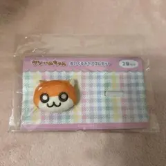 クソハムちゃん ぬいぐるみヘアゴム