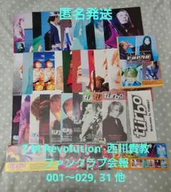 2025年最新】浅倉大介 会報の人気アイテム - メルカリ