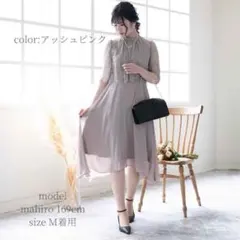 azalearose レースフリルドレス　オケージョンドレス　結婚式