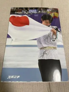 に様 リクエスト 2点 まとめ商品