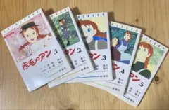 赤毛のアン アニメブック 全5巻セット 新潮社 高畑勲 宮崎駿 - メルカリ