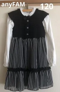 anyFam フォーマル ワンピース　入学式　120