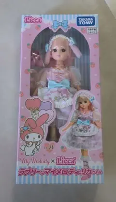 Licca My Melody コラボ人形