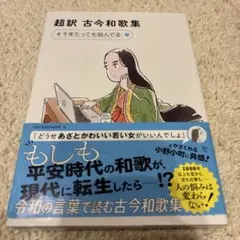 ナタリー様 リクエスト 2点 まとめ商品