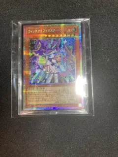 2026年最新】遊戯王 マスターコレクション 未開封の人気アイテム