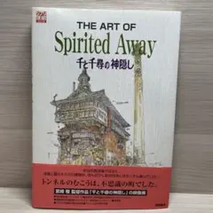 THE ART OF Spirited Away 千と千尋の神隠し 激レア THE ART OF Spirited Away 千と千尋の神隠し 激レア Amazon.co
