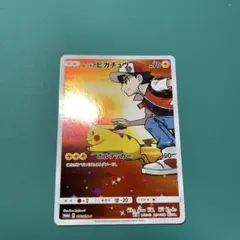 レッドのピカチュウ：ポケモンセンター オープン20周年記念 PROMO SM-…