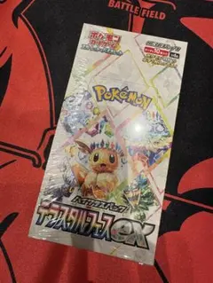 2026年最新】ポケモンカードゲーム テラスタルフェスex シュリンク付き